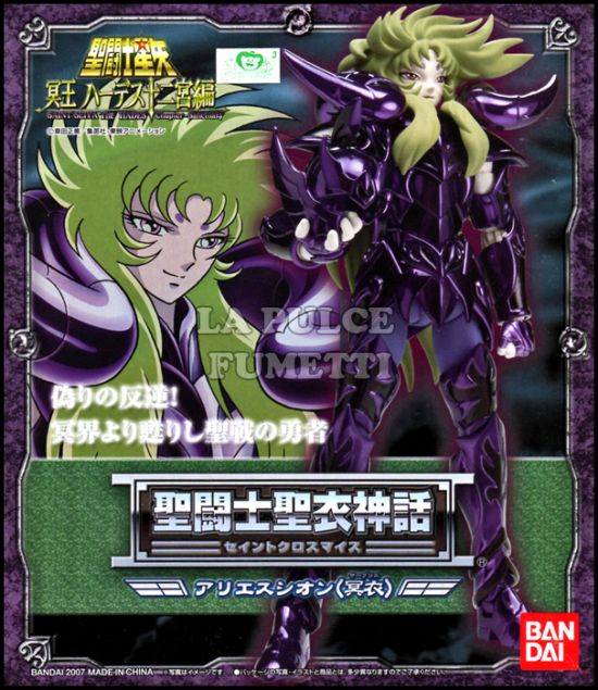 SAINT SEIYA MYTH CLOTH - THE HADES CHAPTER SANCTUARY: ARIES - SION SPECTER SURPLICE